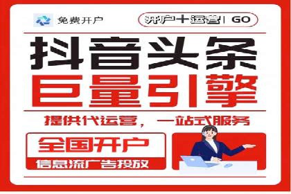 初探百度推广：中小企业如何利用平台提升品牌