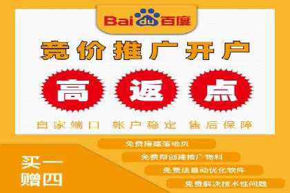 信息流推广开户攻略：如何实现广告投放效果与成本平衡